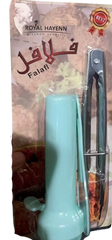 قالب الفلافل مع ملقط