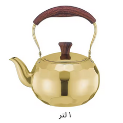إبريق شاي ذهبي بتصميم فسيفسائي ومقبض خشبي