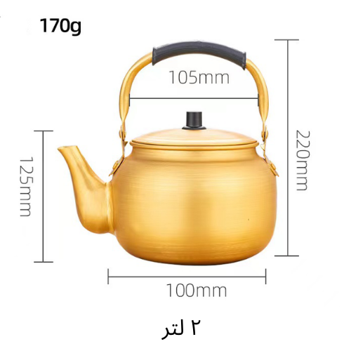إبريق شاي مينا مطلي باللون الأصفر الزاهي
