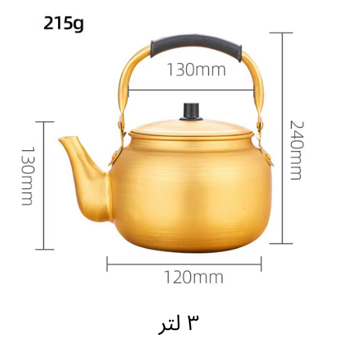 إبريق شاي مينا مطلي باللون الأصفر الزاهي