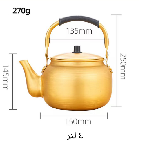إبريق شاي مينا مطلي باللون الأصفر الزاهي
