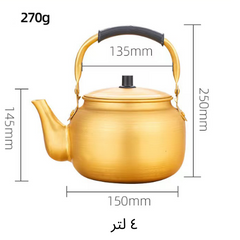 إبريق شاي مينا مطلي باللون الأصفر الزاهي